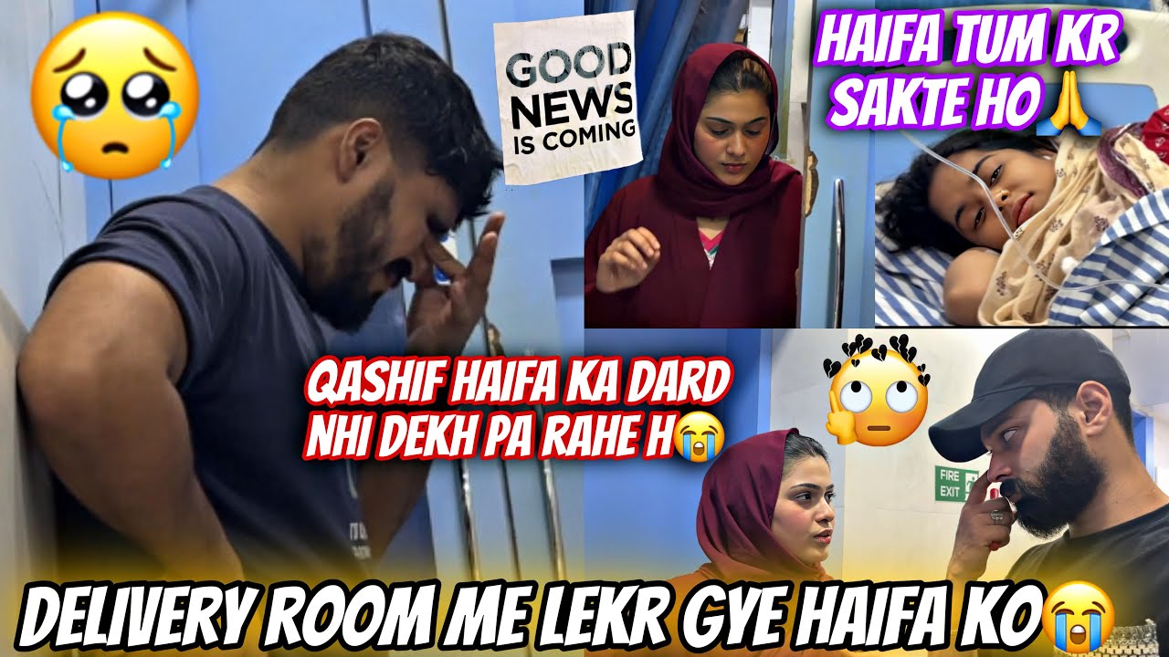 Delivery room me lekr gye haifa ko😱|| Haifa tum kr sakte ho 😭|| haifa & Qashif vlog