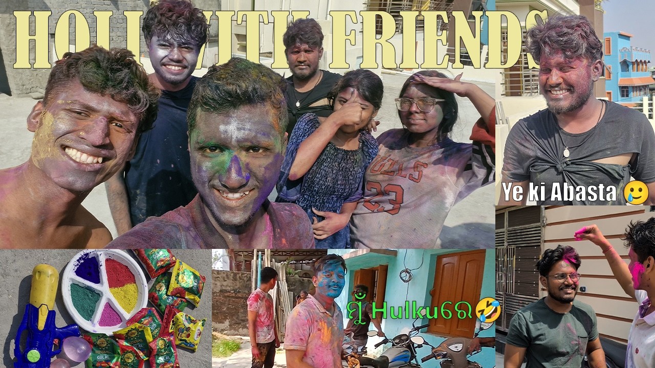 Holi Re Emiti Scene Haba Boli Bhabinathili ! 🤣 | Cuttack Re Emiti Haba Bhabinathili 😱
