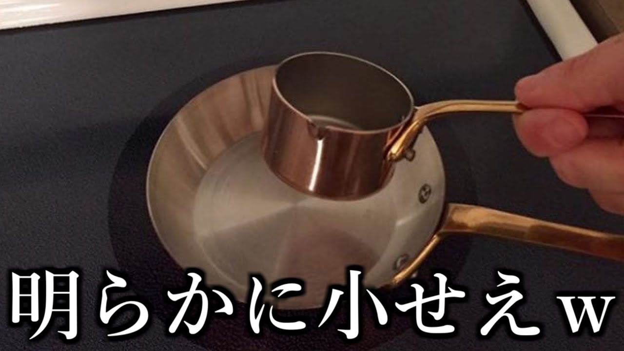【神回】ネットショッピングで失敗した商品たちがマジで詐欺レベルで注意ｗｗｗｗｗ