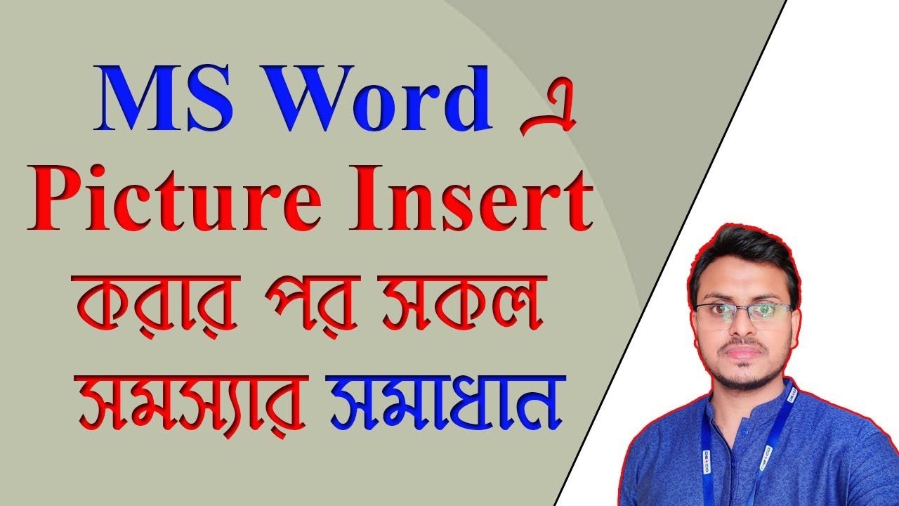 Microsoft Word Picture Insert and Wrap Text Problem Solved