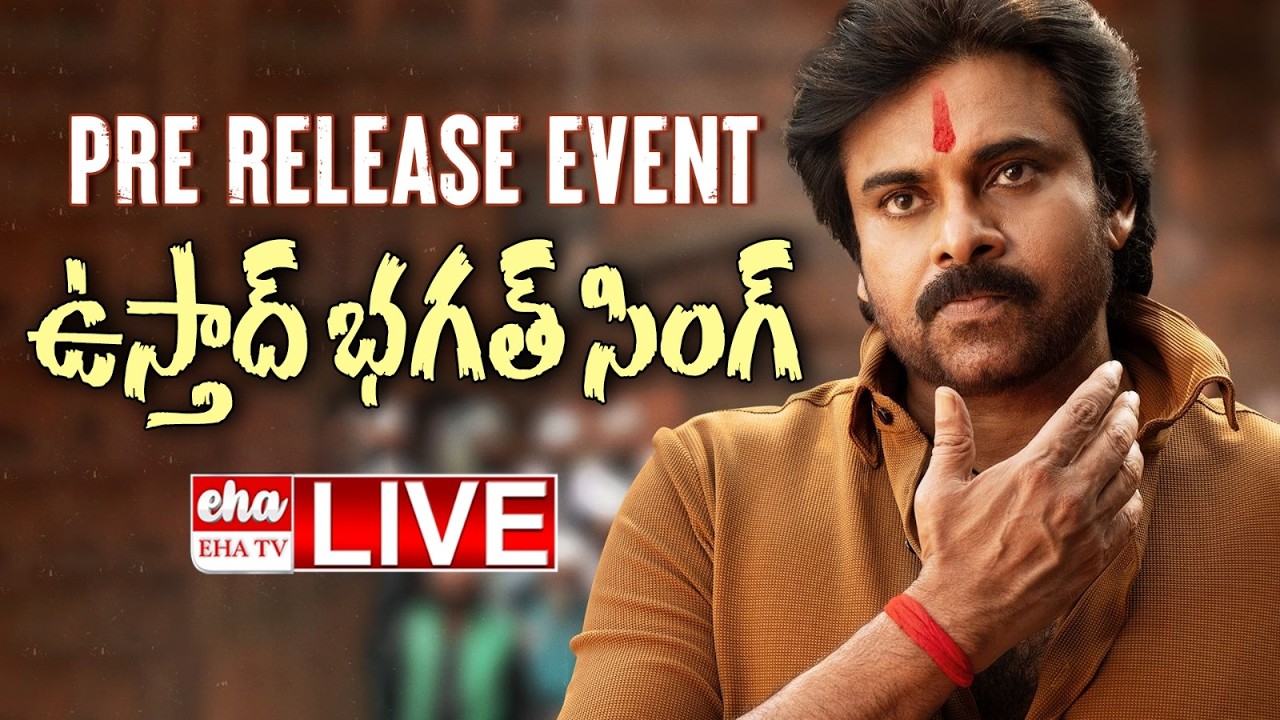🔴LIVE : Ustaad Bhagat Singh Grand Pre-Release Event | Pawan Kalyan | Harish Shankar | DSP| EHA TV