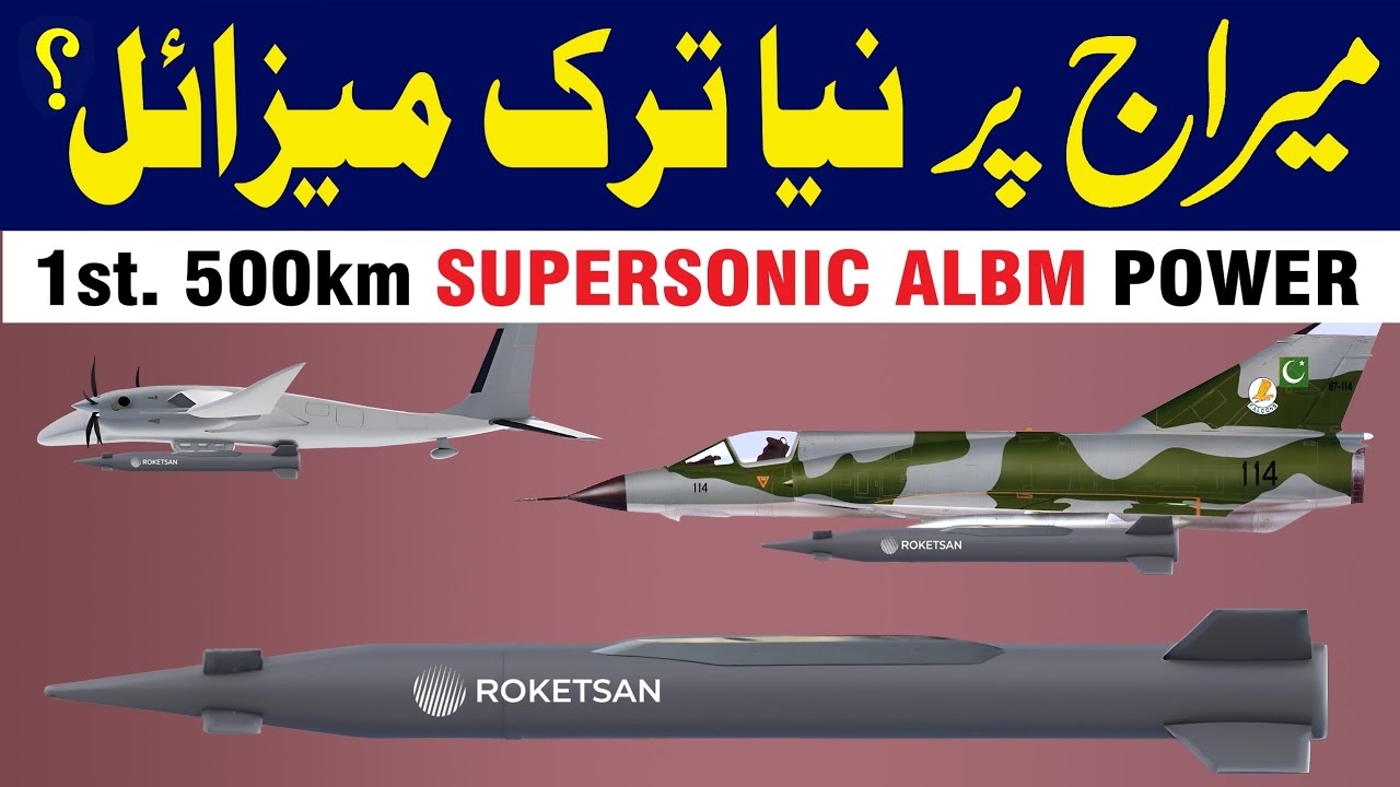 Turkish Ballistic Missile for PAF’s Mirage Aircraft | 500km Range with Supersonic Strike Power