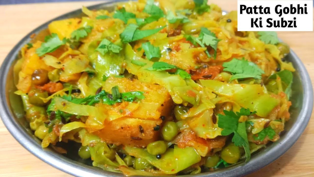 Quick and Easy Patta Gobhi Matar Ki Sabzi | पत्ता गोभी मटर की सब्जी | Cabbage with Green Peas