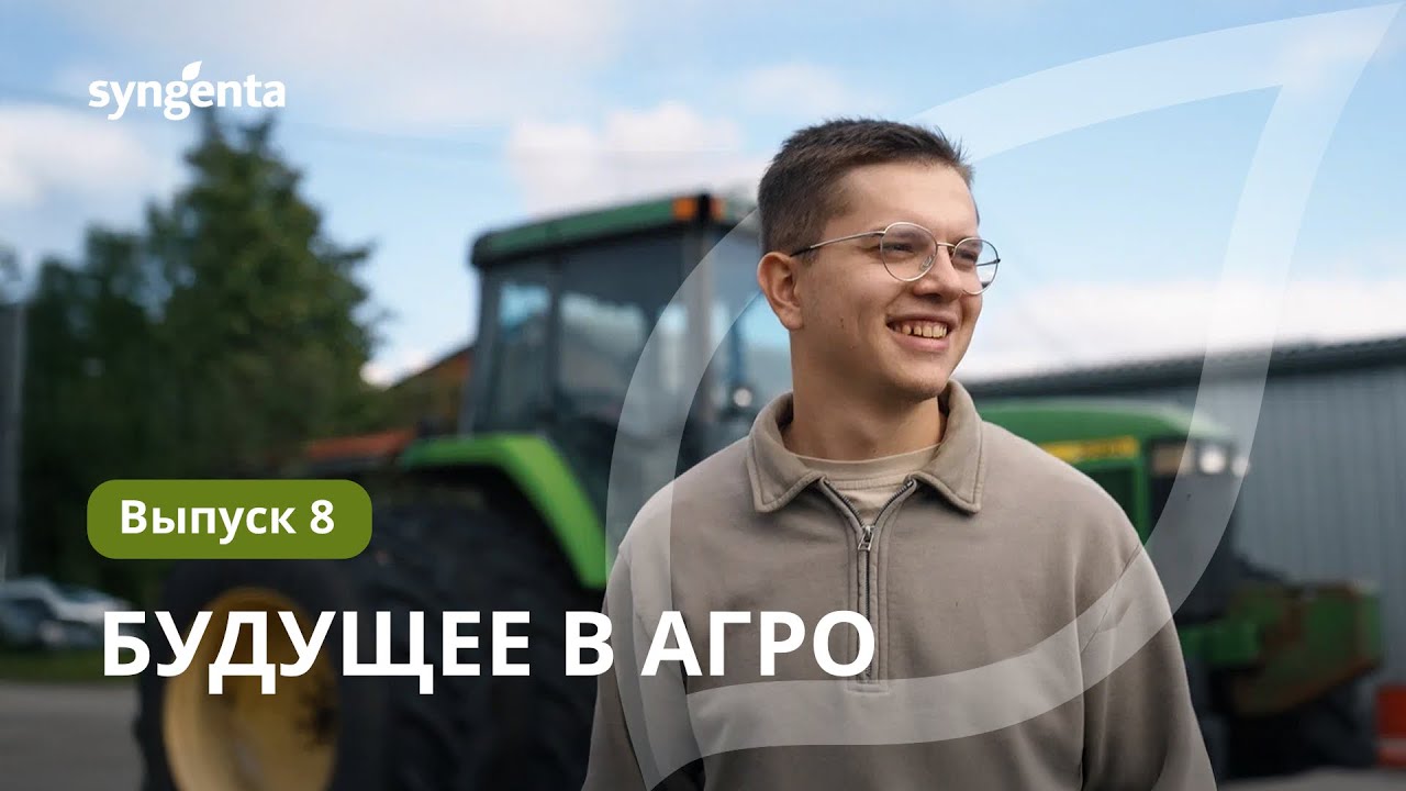 Михаил Пята: Фермер с 0 лет и блогер с...