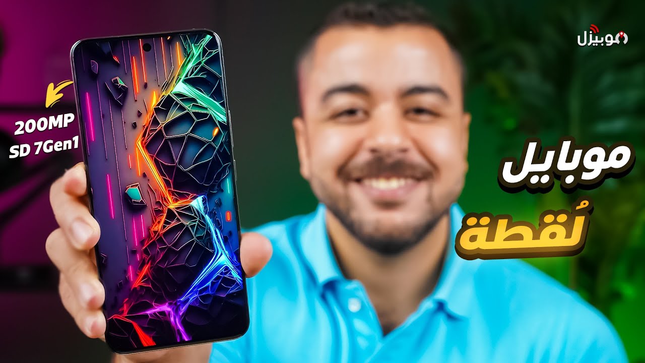 HONOR 90 | موبايل لُقطة في الفئة المتوسطة !