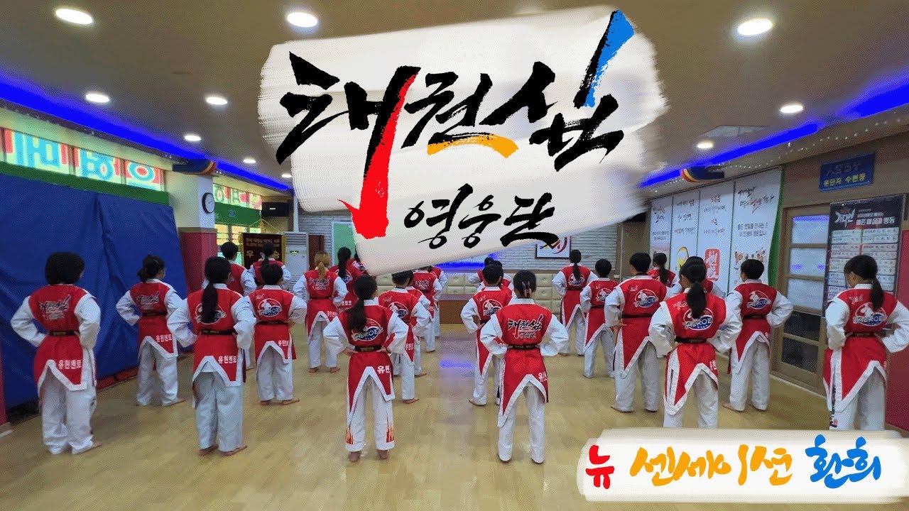 최강 유현멘토 뉴센세이션 환희 콘테스트ㅣ초등학생 맞아...??