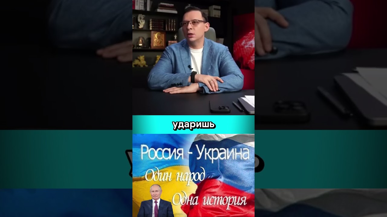 Одна страна, один народ #мураев