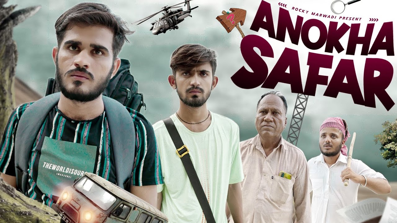 Anokha Safar | Rocky Marwadi