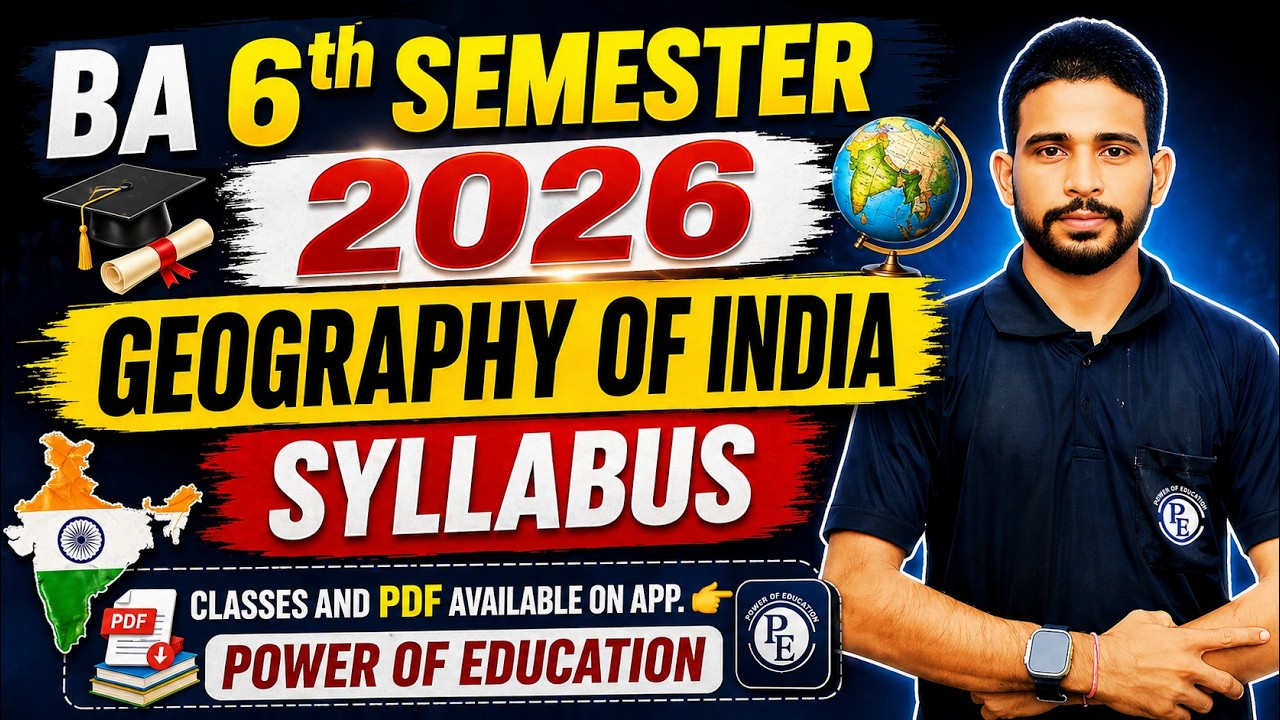 Syllabus || Geography Of India || BA 6th Semester 2026 || MGSU, Bikaner