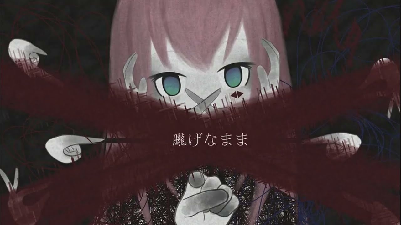 no nor nihil. / ft. 巡音ル力 (REPRINT)