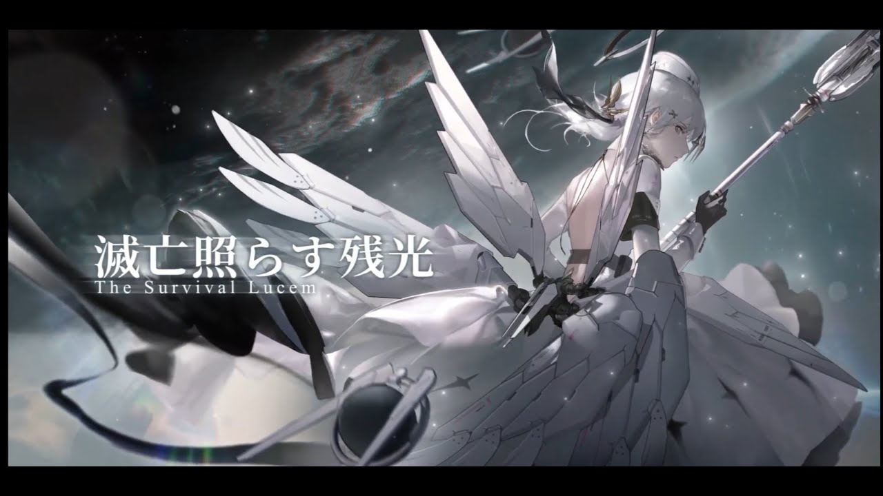 PGR JP | Liv Solaeter PV - JP Dub | Punishing: Gray Raven