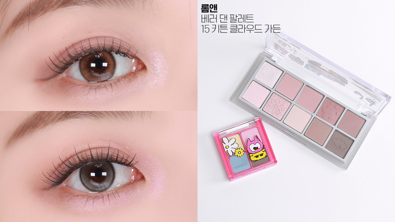 차분 뮤트 핑크☁️ 롬앤 베러 댄 팔레트 15 키튼 클라우드 가든│쉬운1분_아이메이크업│쿨톤 팔레트│됴브 do_ob