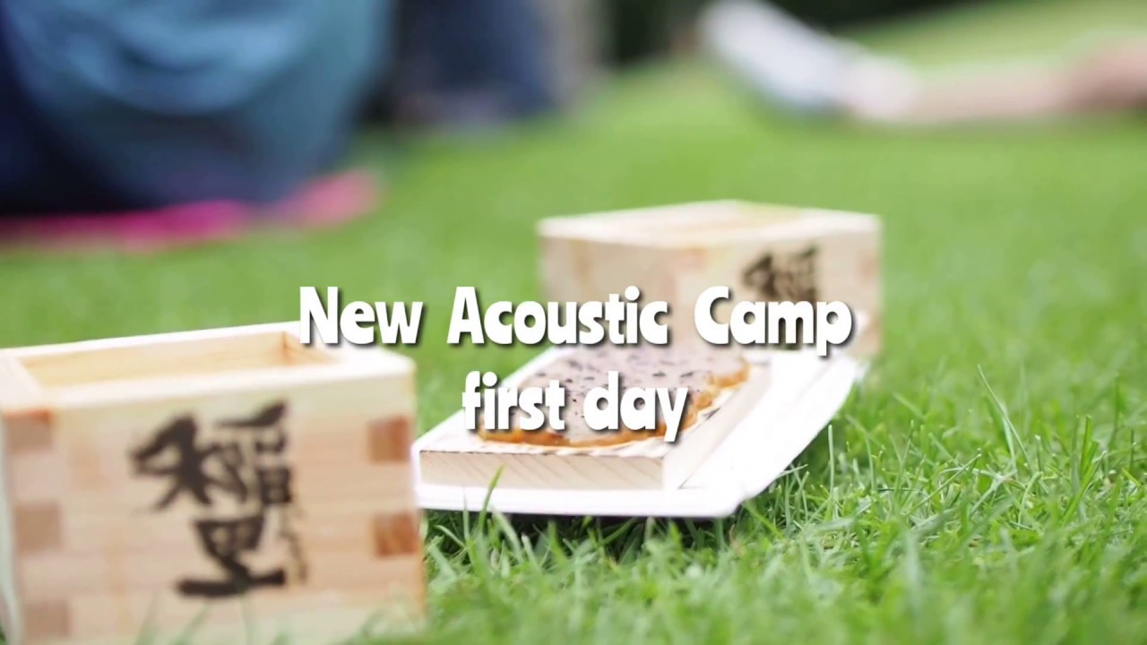 #19【New Acoustic Camp 2017】is lookin' good ! ニューアコ2017は前夜祭から【vlog】