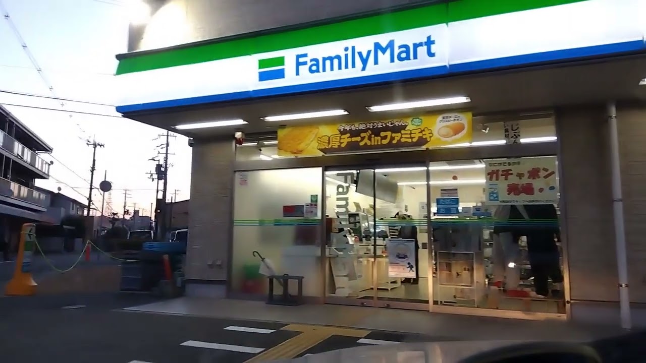 2026年2月22日 ファミマ往復