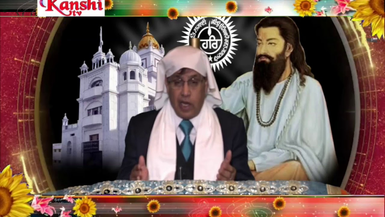 NAM TERO ARTI //HARBANS SHONKY  @KANSHI TV