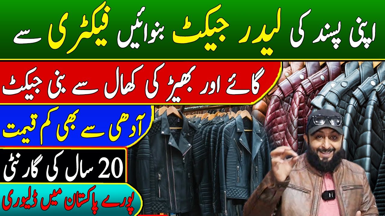 Leather Jacket Factory in Lahore | 100% Original Leather Jacket | Made from  Cow & Sheep Leather