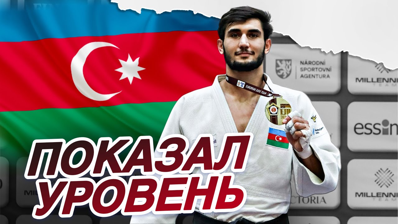 Азербайджанец победил всех МОЩНЫМИ бросками и стал ЧЕМПИОНОМ!