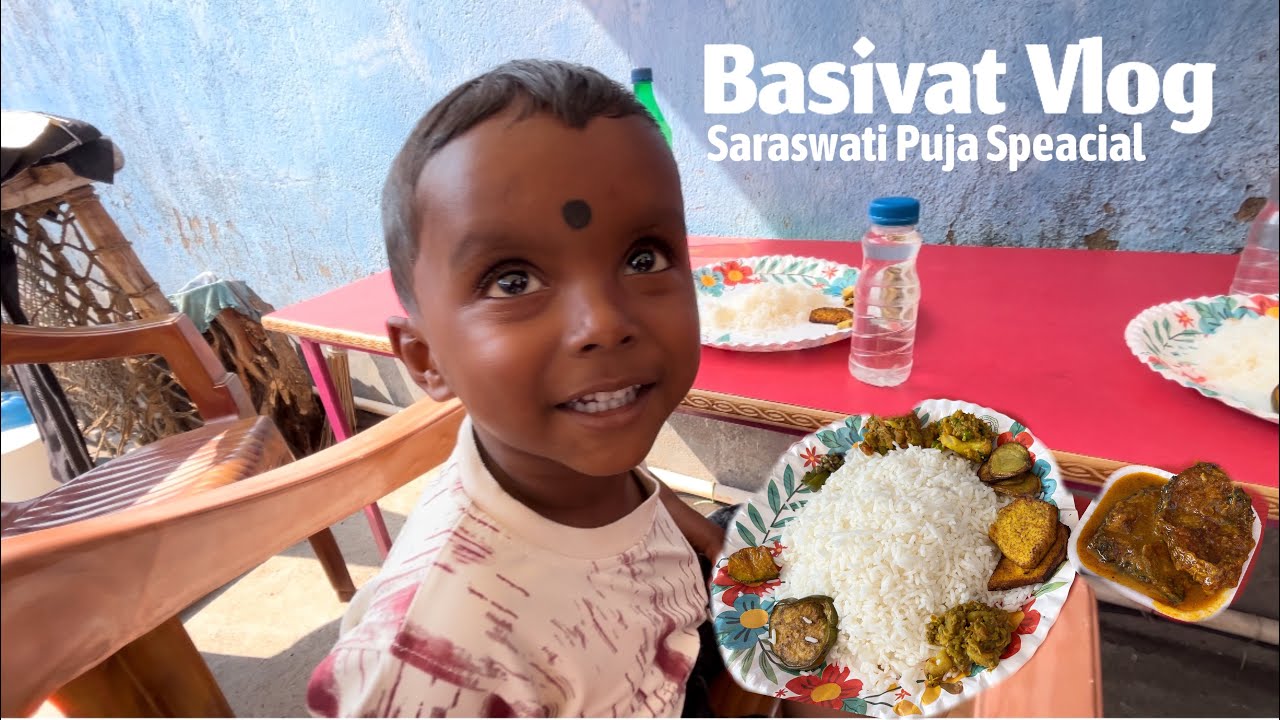 বাসিভাত এর Vlog 😍 Saraswati Puja Special Menu | কার কার বাড়িতে হয় ?