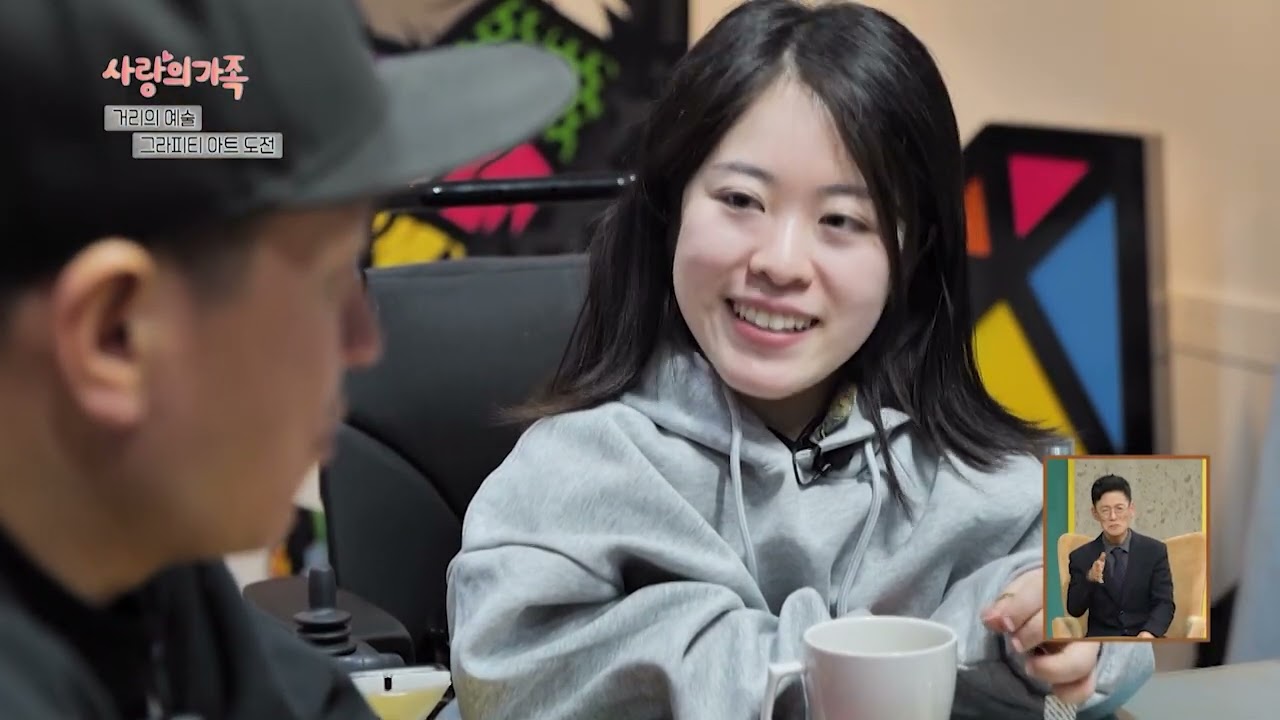 사랑의가족 3104회 KOMA