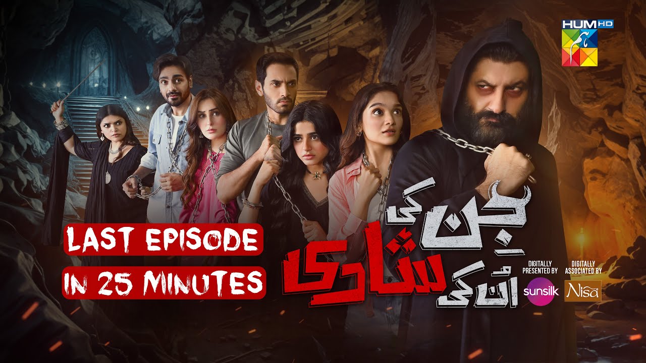 Jinn Ki Shadi Unki Shadi - Last Episode in 25 Minutes - [Wahaj Ali & Sehar Khan] Sunsilk & Nisa BL