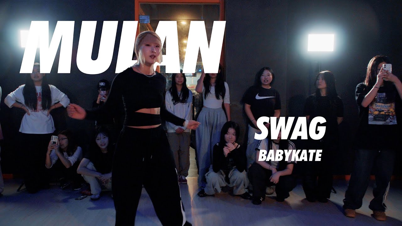 BABYKATE,TAKEBABY,DAR&Igrave;O - SWAG / Mulan Choreography