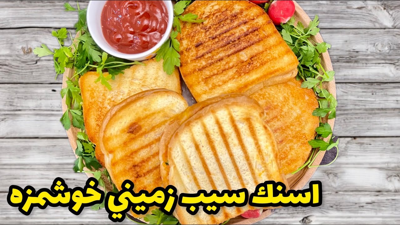 طرز تهيه اسنك سيب زميني |آشپزي ايراني| Potato snack |ashpazi irani| Delicious snacks recipe