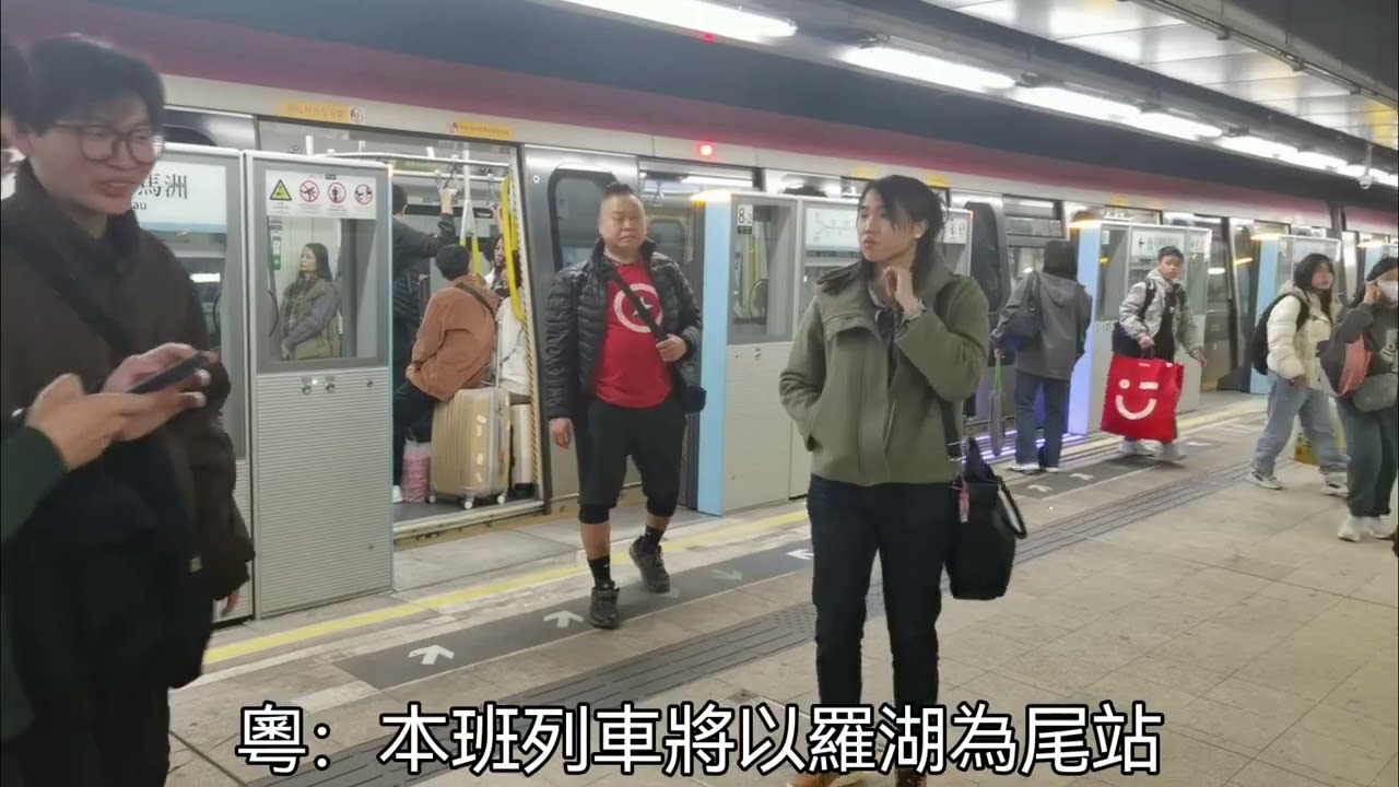 【港鐵東鐵綫旺角東站2號月台新到站往羅湖列車廣播】港鐵東鐵綫 R-train D079/D081 駛入及駛離旺角東站2號月台往羅湖