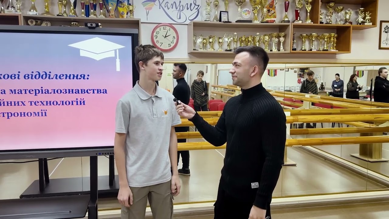 І етап Всеукраїнського конкурсу-захисту МАН України 2024/2025, ПТДЮ, Бровари