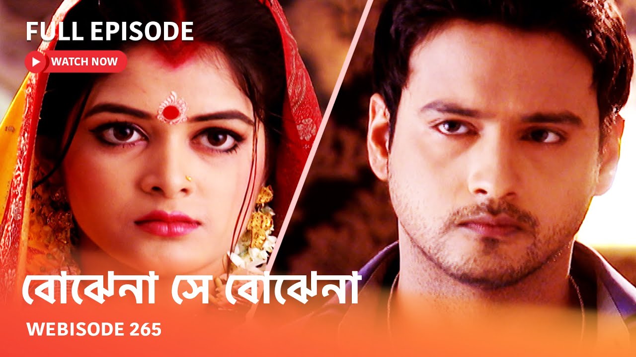 Webisode 265 I Full Episode I আবার দেখুন আপনাদের প্রিয় ধারাবাহিক 
