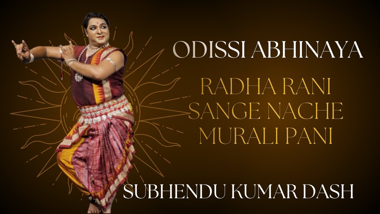 RADHA RANI SANGE NACHE MURALI PANI || ODISSI ABHINAYA  by Subhendu kumar dash