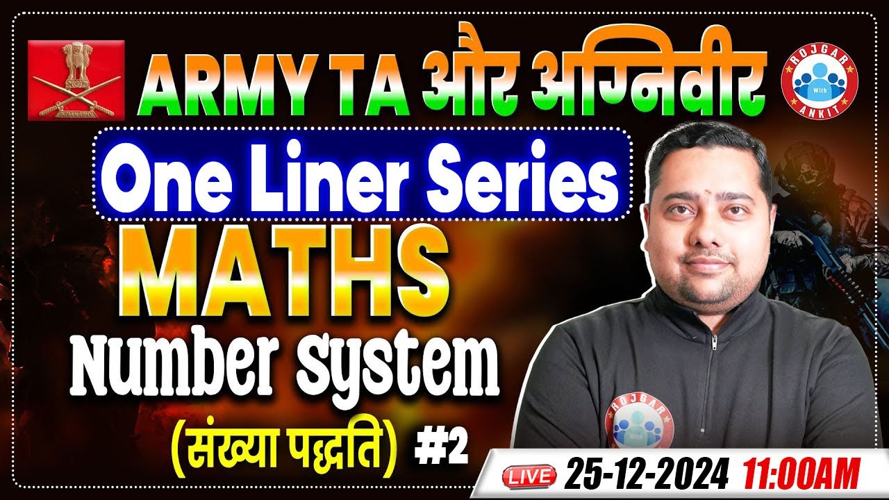 Army TA And Agniveer Maths One Liner Series | Number System | Maths Practice Set By Shobhit Sir