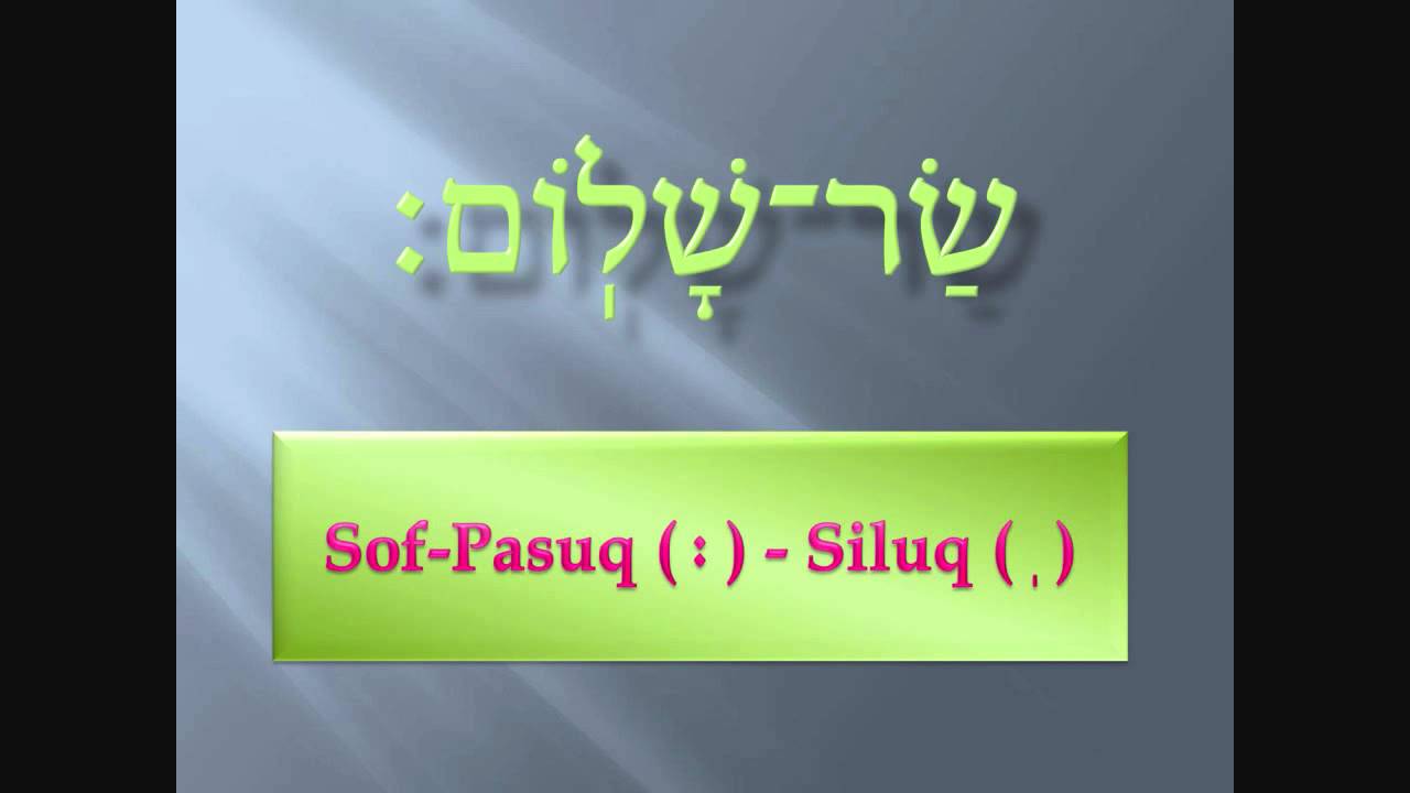 Cantilena Hebraica de Isa&iacute;as 9.5: Teamim e An&aacute;lise Sint&aacute;tica