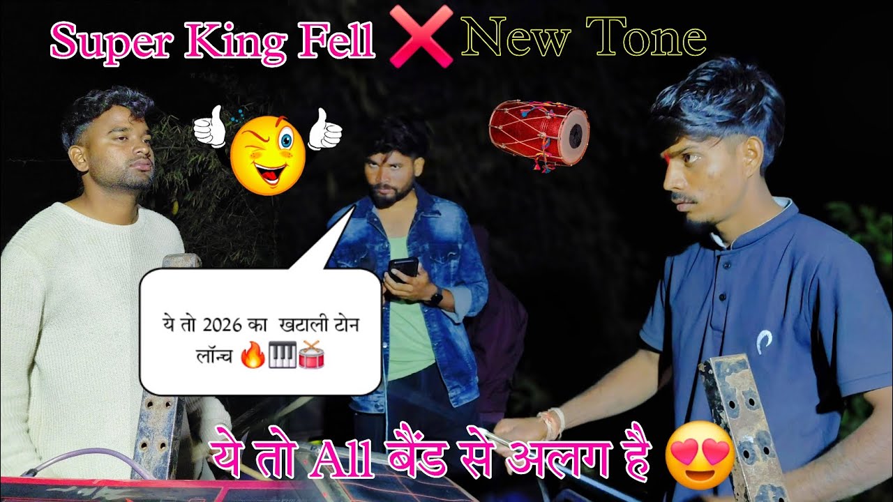 Gungun Avi Tur Tone 2026 🔥 | Shiv Shakti Band Bhavre 2026 | At.Ketanvadi 