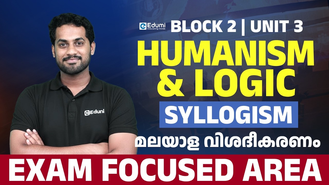 SGOU| Humanism & Logic |Syllogism |മലയാള വിശദീകരണം |Block 2 unit 3| Exam Focused Area|Edumi Degree