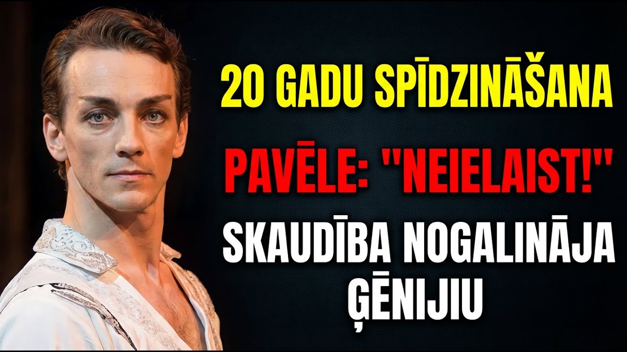 MĀRIS LIEPA: 
