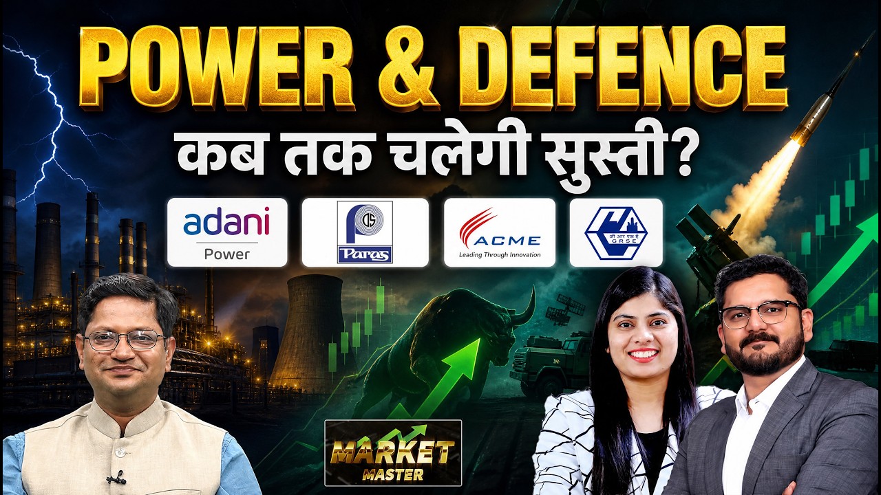 REC, PFC, Apollo Micro, Waaree Energy, IdeaForge, BEL, BDL, CESC, Paras Def. Share में क्या करें?
