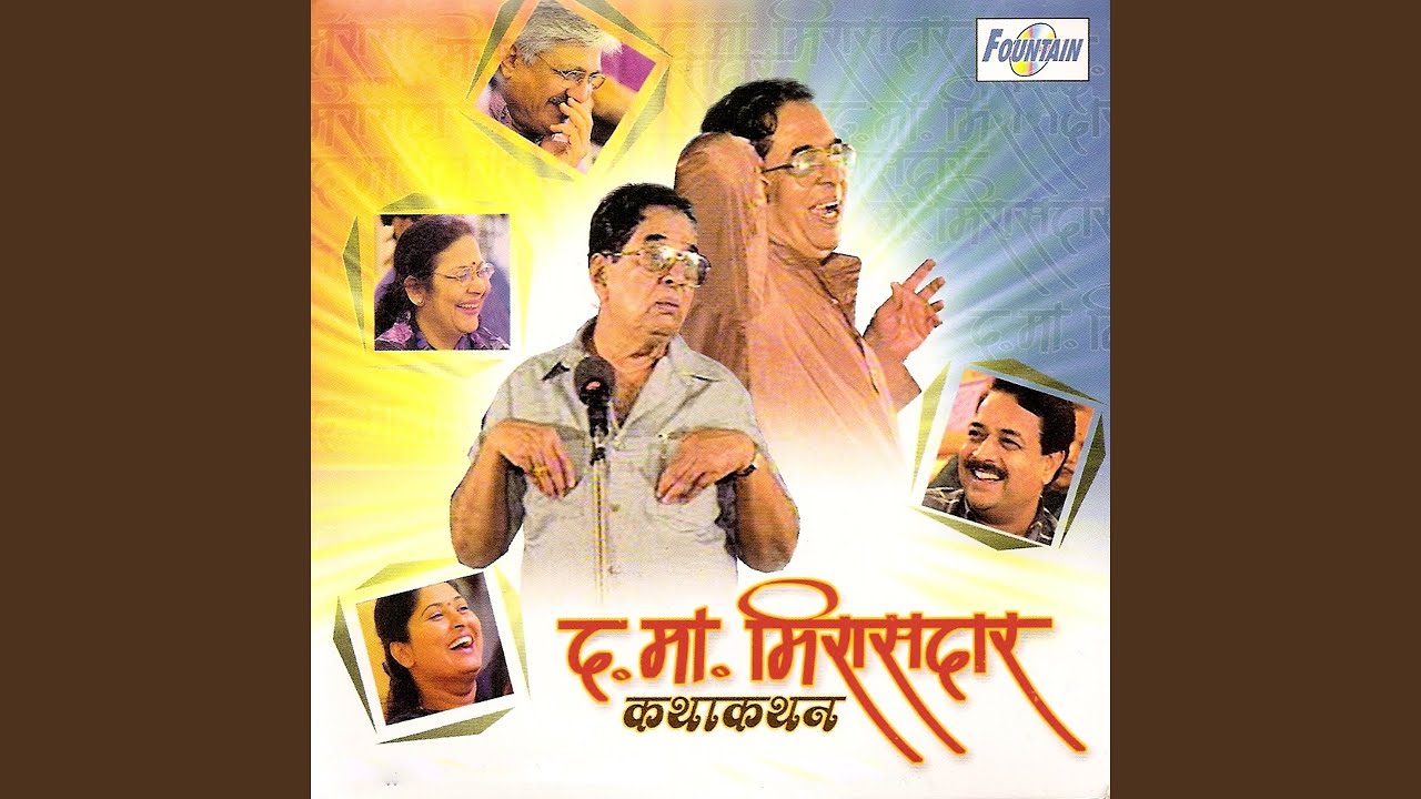 Bhokarwaditil Shramadaan