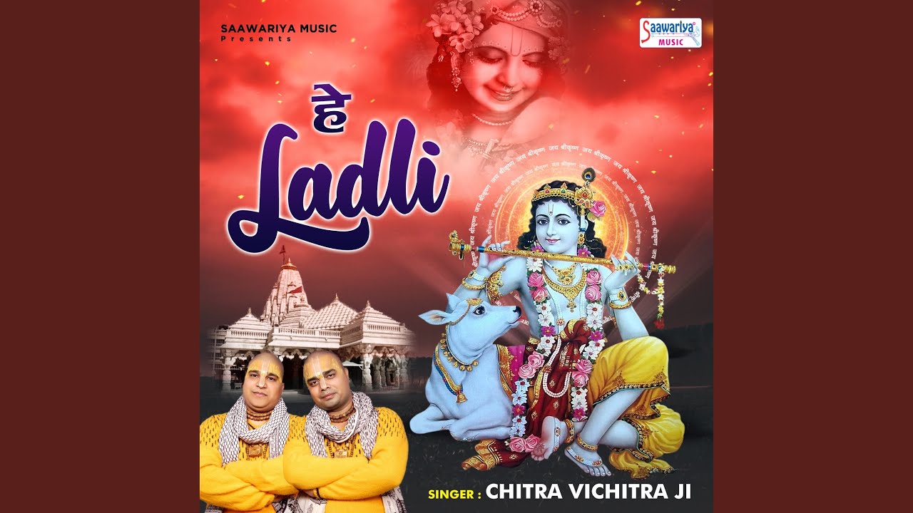 Hai Ladli