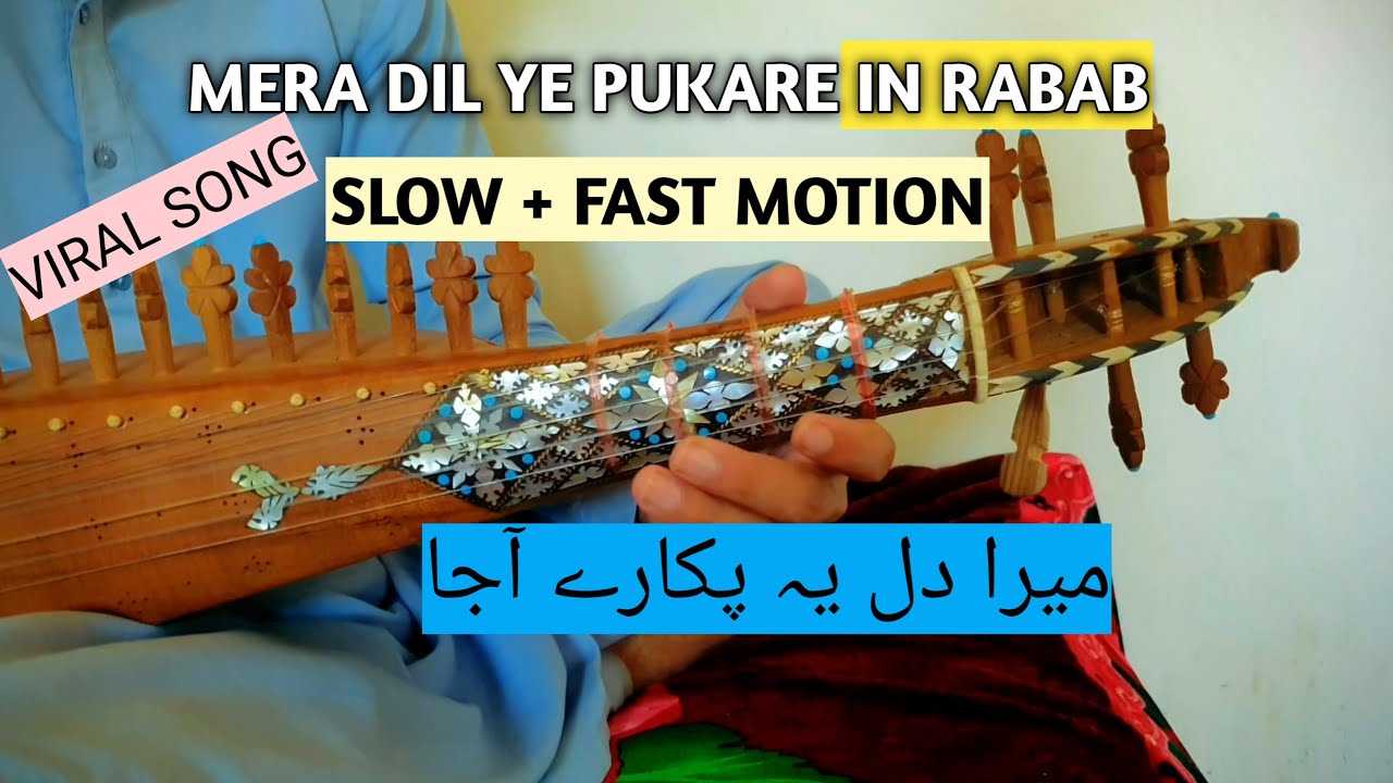 Mera Dil Ye Pukare Aaja In Rabab || Mera Dil Ye Pukare Rabab Slow Motion
