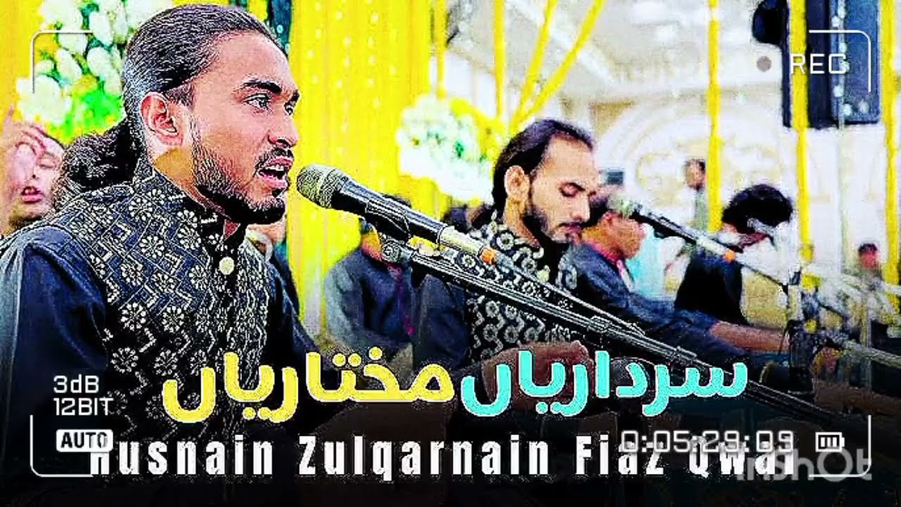 Sardariya Mukhtariya Full Qawali By Husnain Zulqarnain Faiz Qawali | Naat Sharif | New Klaam 2025
