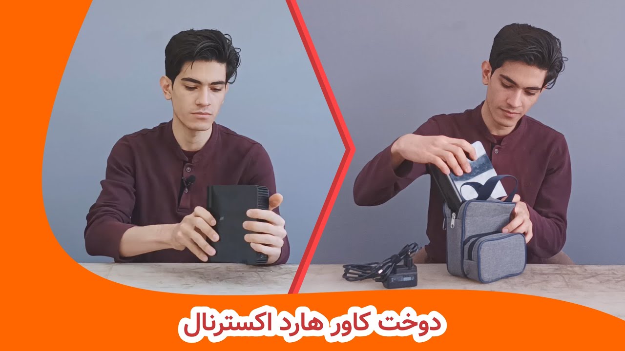 کیف هارد اکسترنال /External hard drive case/Bag embroidery training