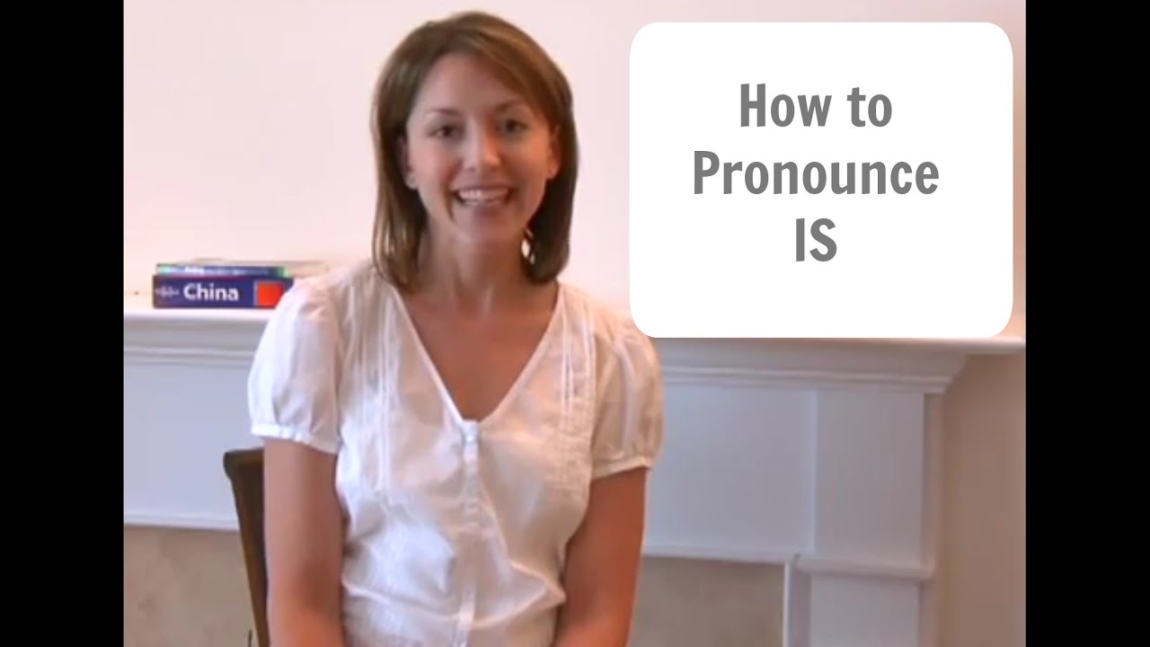 Learn to pronounce IS - American English Pronunciation Lesson #learnenglish #english