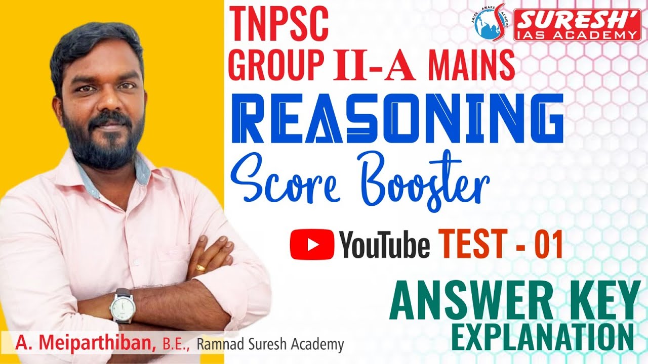 TNPSC GROUP-IIA MAINS 2026 | REASONING YOUTUBE TESTS | TEST-01 | Suresh IAS Academy