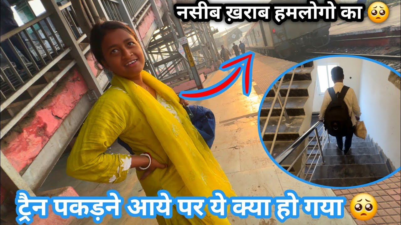 सासु माँ और ससुर जी फ्लैट छोड़ जा रहे थे इसलिए शायद ये हुवा 🥺🏡