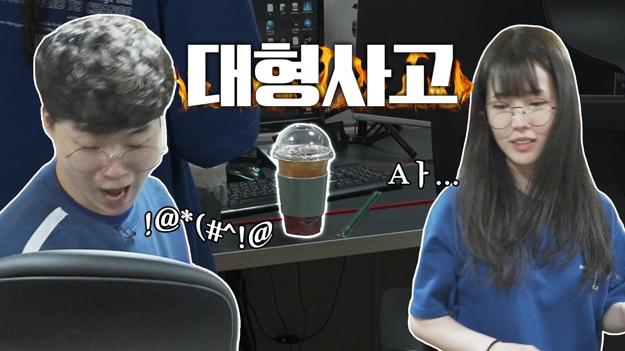 첼로 유튜버분 세팅하러가서 대형사고쳤습니다.