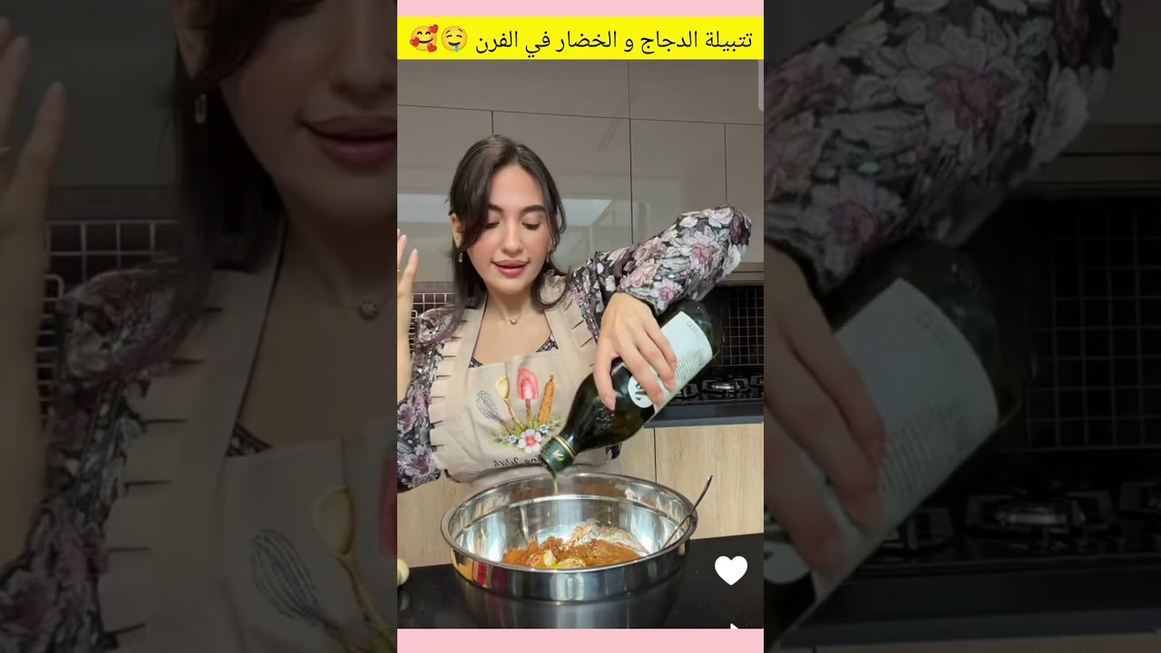 سارة الورع طبخت شي بيشهي دجاج و خضر بالفرن  غيت شكر شي يلطبخت🥰🥰