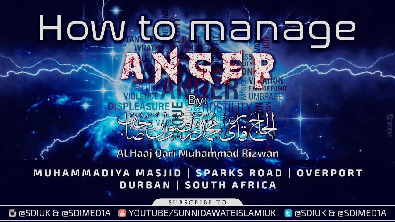 How to Manage Anger - Qari Rizwan(Mohammedeya  masjid South Africa)