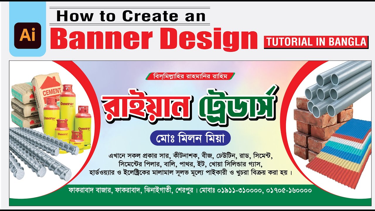 Banner Design। ব্যানার ডিজাইন শিখুন।how to make banner design in illustrator #bannerdesign #viral 