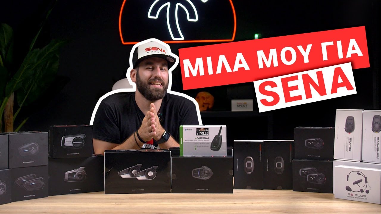 Ενδοεπικοινωνία για το κράνος σου - Όσα πρέπει να γνωρίζεις !