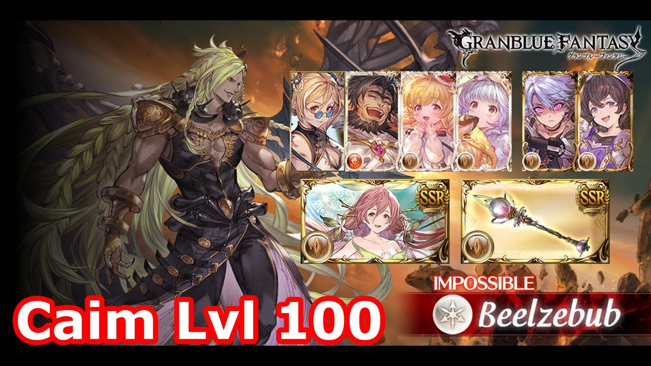 [GBF] Long Live the King #13 (solo, Magna Earth, No Reload, Caim 5★ Lvl 100)